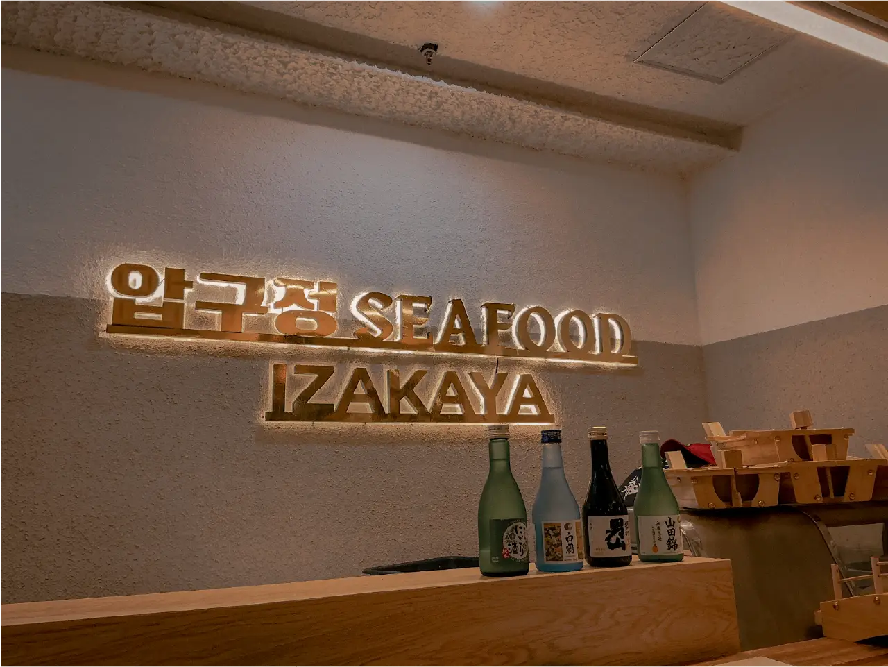 IZAKAYA2